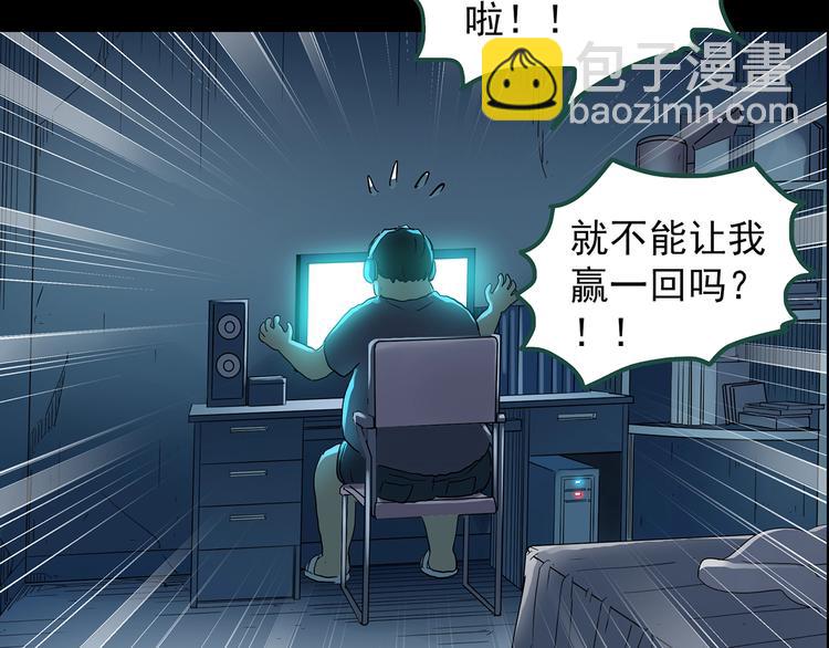 🍸怪奇实录 第198话 倒吊之女 第10页