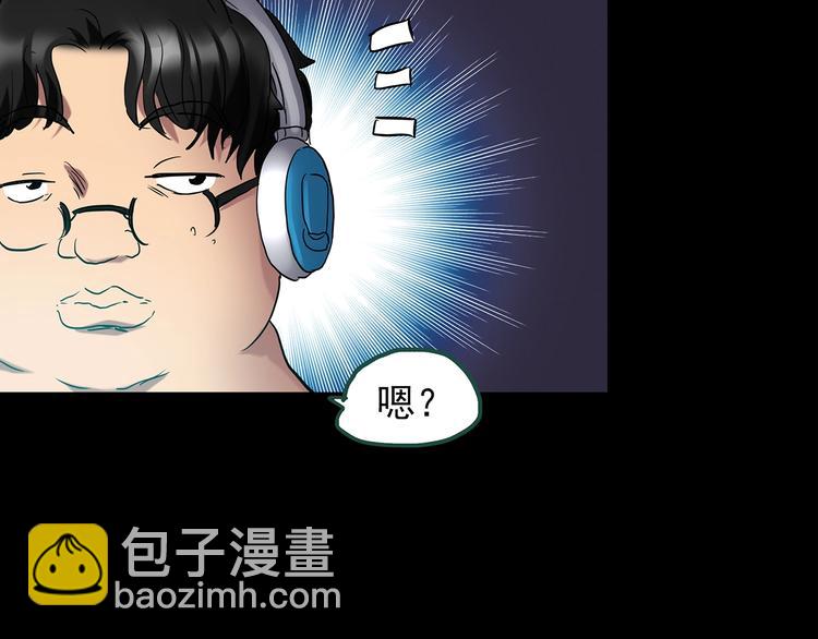 🍸怪奇实录 第198话 倒吊之女 第12页