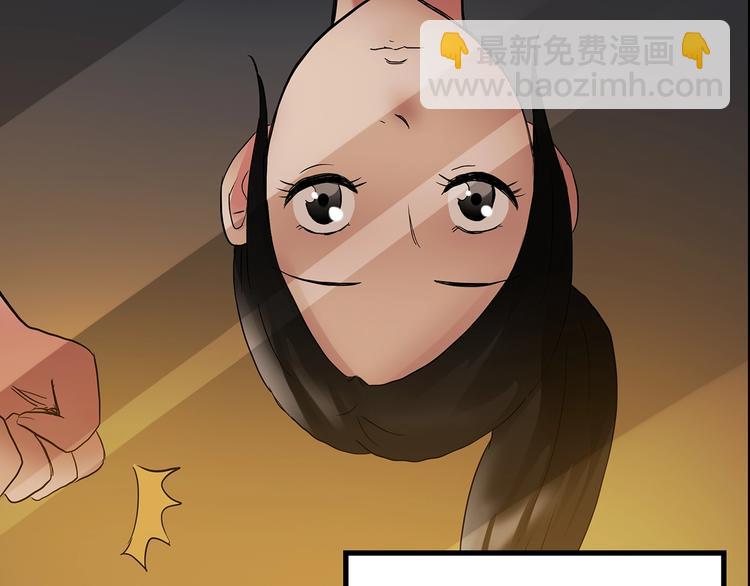 🍸怪奇实录 第198话 倒吊之女 第15页
