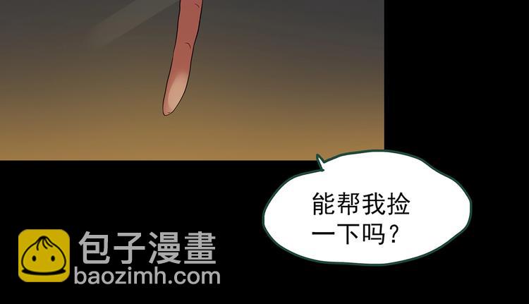 🍸怪奇实录 第198话 倒吊之女 第19页