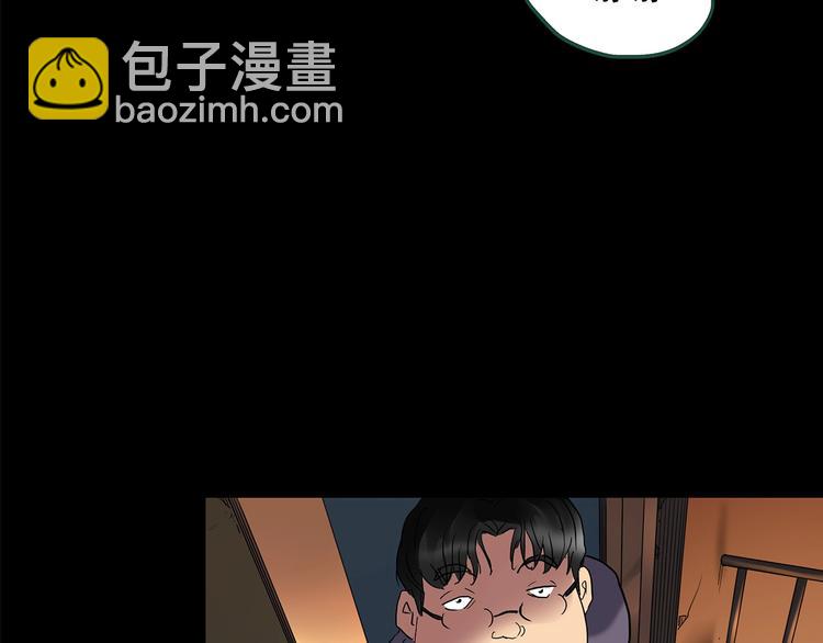 🍸怪奇实录 第198话 倒吊之女 第26页