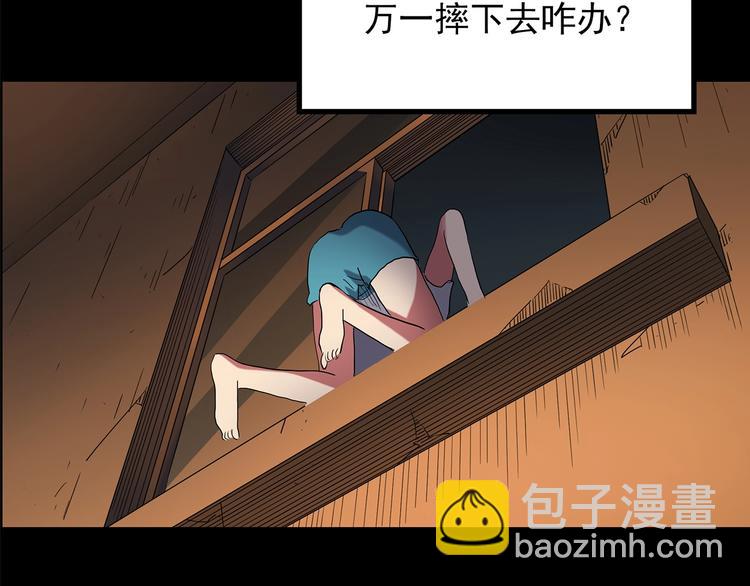 🍸怪奇实录 第198话 倒吊之女 第28页