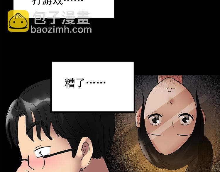 🍸怪奇实录 第198话 倒吊之女 第31页