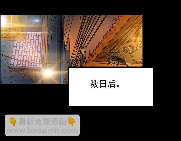 🍸怪奇实录 第198话 倒吊之女 第33页