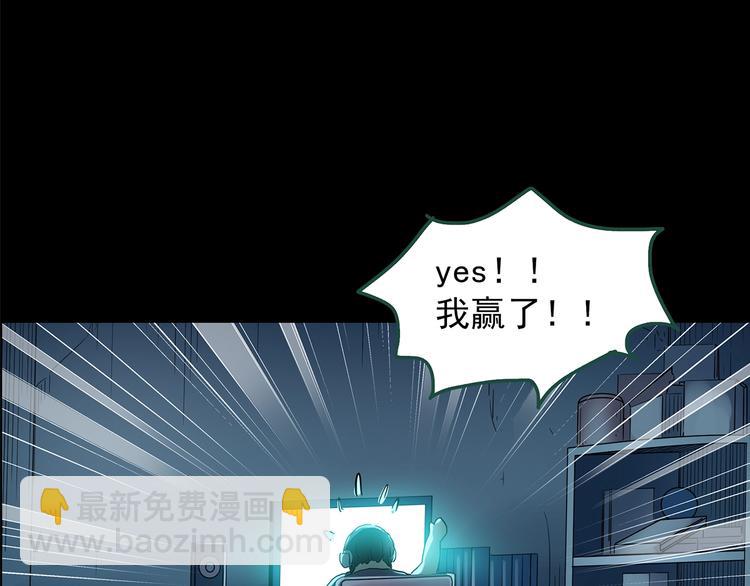 🍸怪奇实录 第198话 倒吊之女 第35页