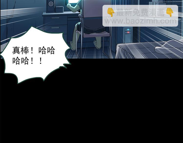 🍸怪奇实录 第198话 倒吊之女 第36页