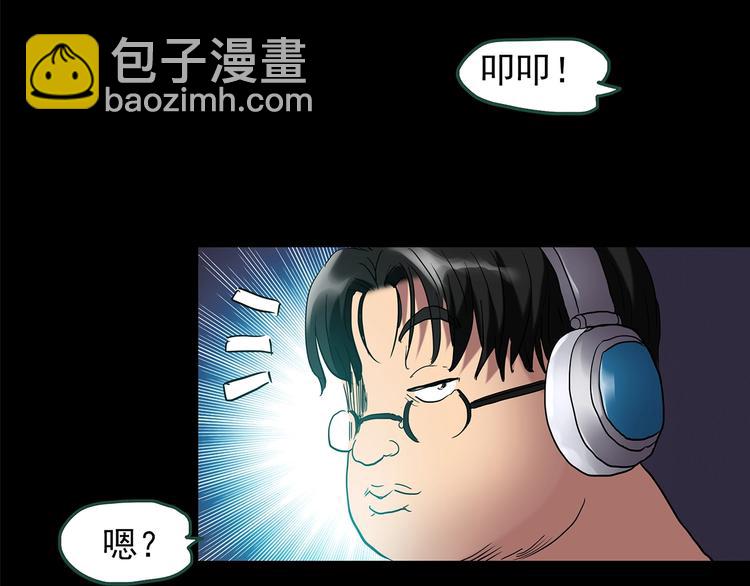🍸怪奇实录 第198话 倒吊之女 第37页