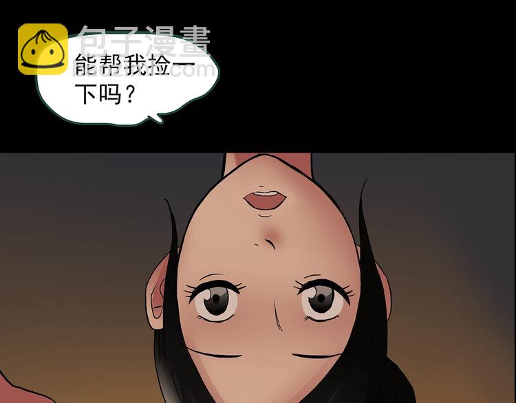 🍸怪奇实录 第198话 倒吊之女 第41页