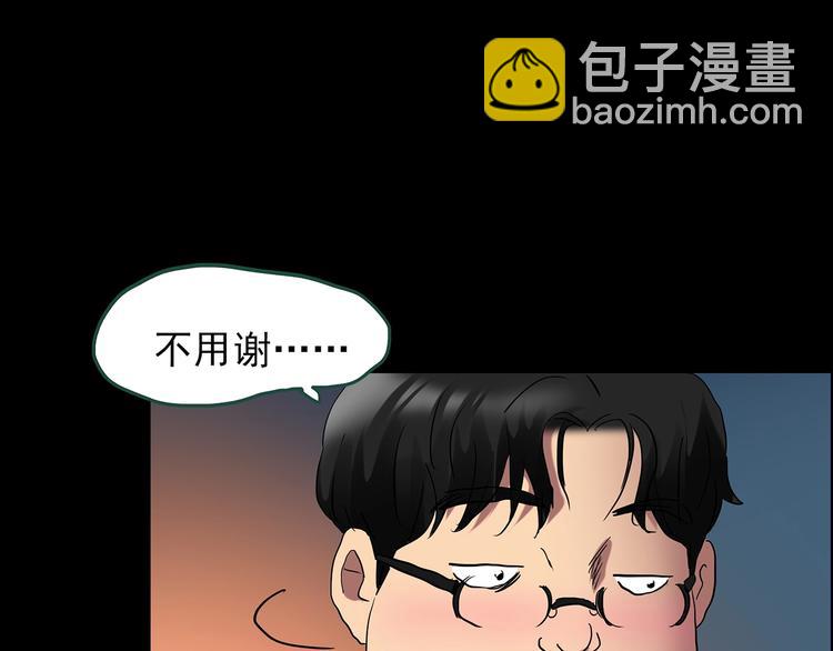 🍸怪奇实录 第198话 倒吊之女 第47页