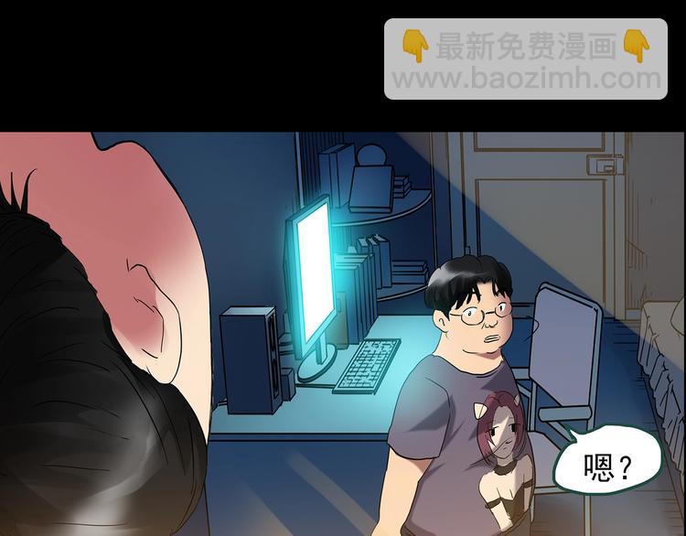 🍸怪奇实录 第198话 倒吊之女 第49页