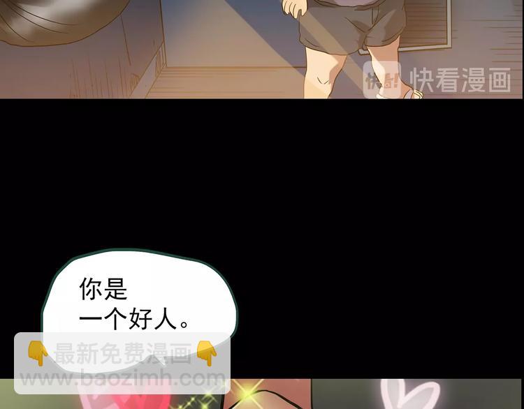 🍸怪奇实录 第198话 倒吊之女 第50页