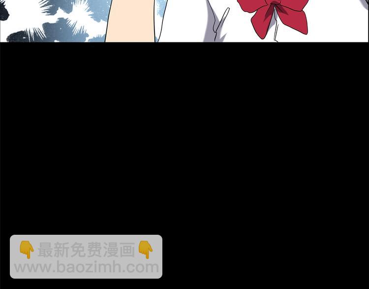 🍸怪奇实录 第200话 夺命rori  中 第11页