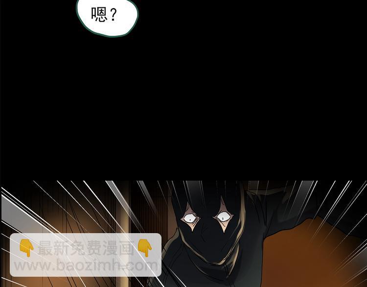 🍸怪奇实录 第200话 夺命rori  中 第21页