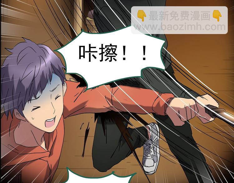 🍸怪奇实录 第200话 夺命rori  中 第22页