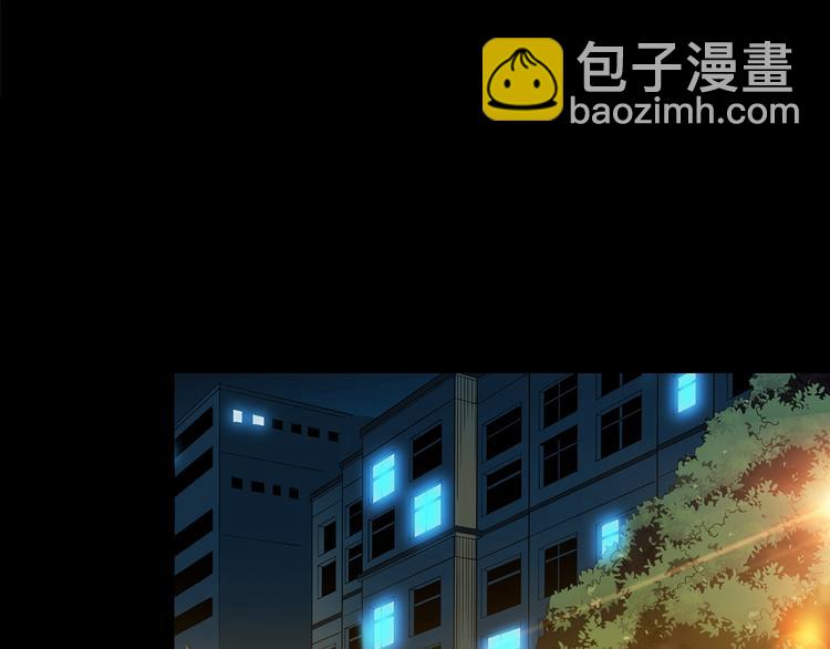 🍸怪奇实录 第200话 夺命rori  中 第32页