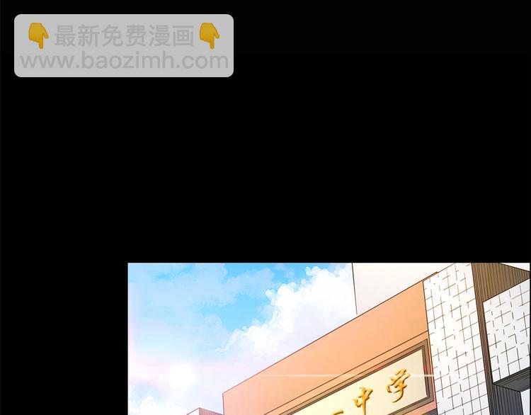 🍸怪奇实录 第200话 夺命rori  中 第5页