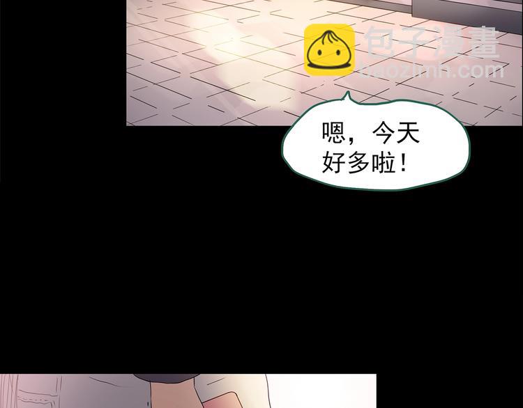 🍸怪奇实录 第200话 夺命rori  中 第50页