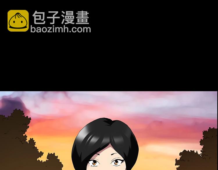 🍸怪奇实录 第202话  山间洗衣店（上） 第30页