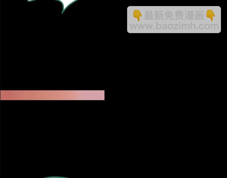 🍸怪奇实录 第202话  山间洗衣店（上） 第40页