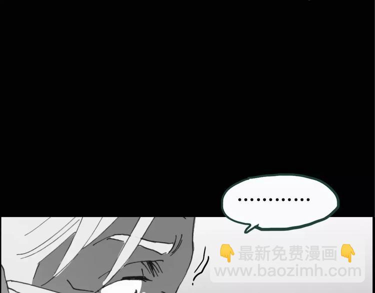 🍸怪奇实录 第19话 黑色牡丹花·照片7 第10页