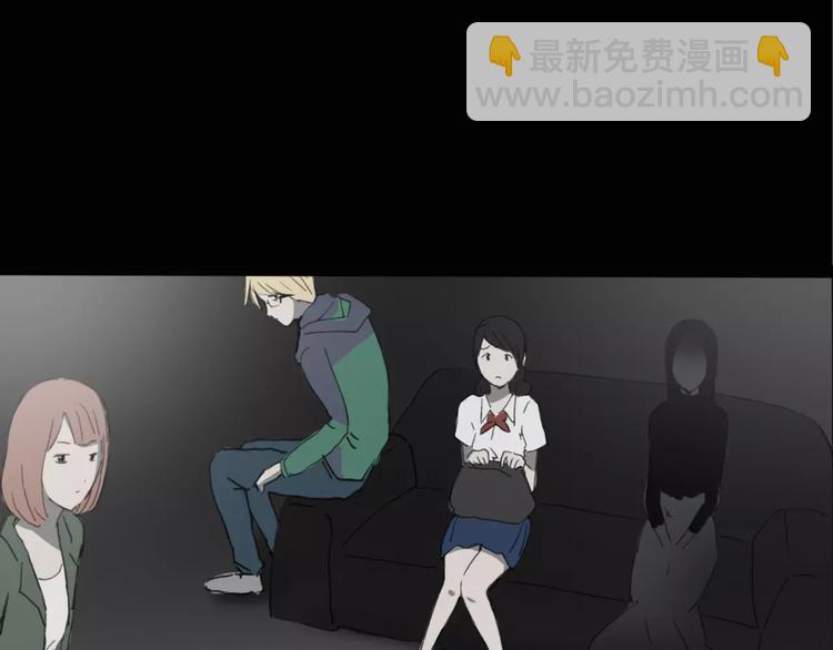 🍸怪奇实录 第19话 黑色牡丹花·照片7 第12页