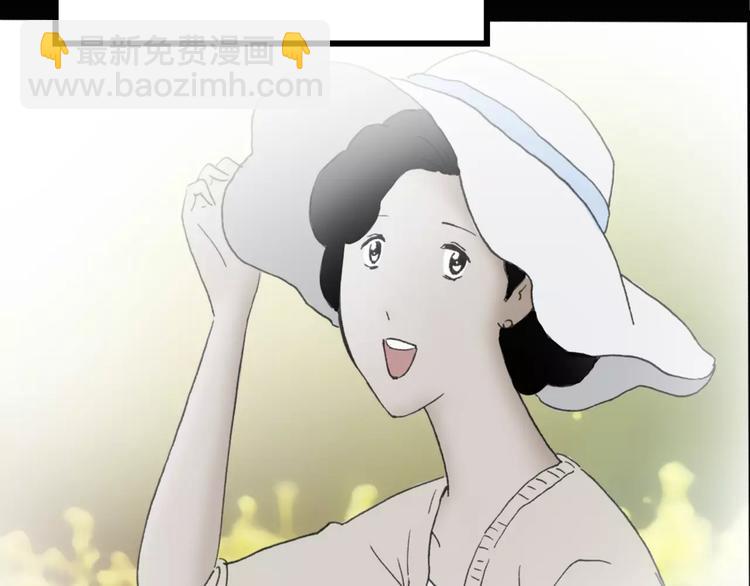 🍸怪奇实录 第19话 黑色牡丹花·照片7 第18页