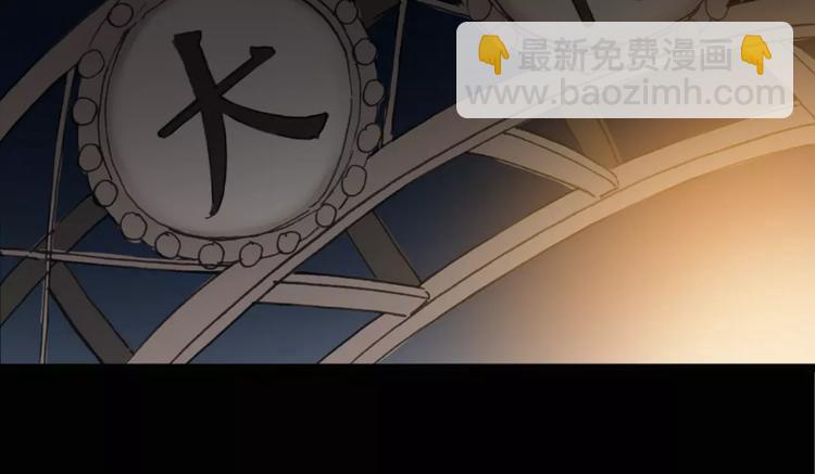 🍸怪奇实录 第19话 黑色牡丹花·照片7 第20页