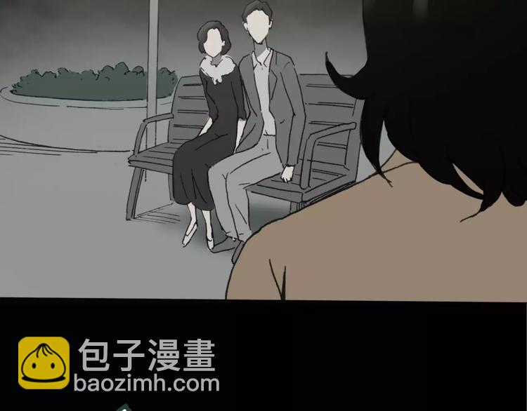 🍸怪奇实录 第19话 黑色牡丹花·照片7 第22页