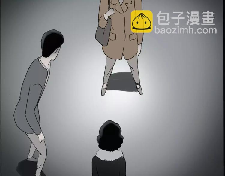 🍸怪奇实录 第19话 黑色牡丹花·照片7 第27页