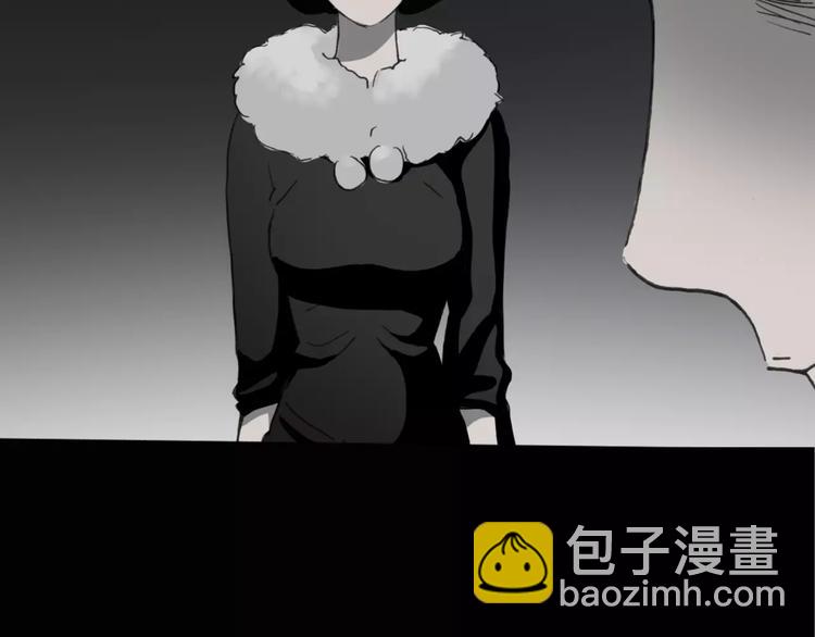 🍸怪奇实录 第19话 黑色牡丹花·照片7 第32页