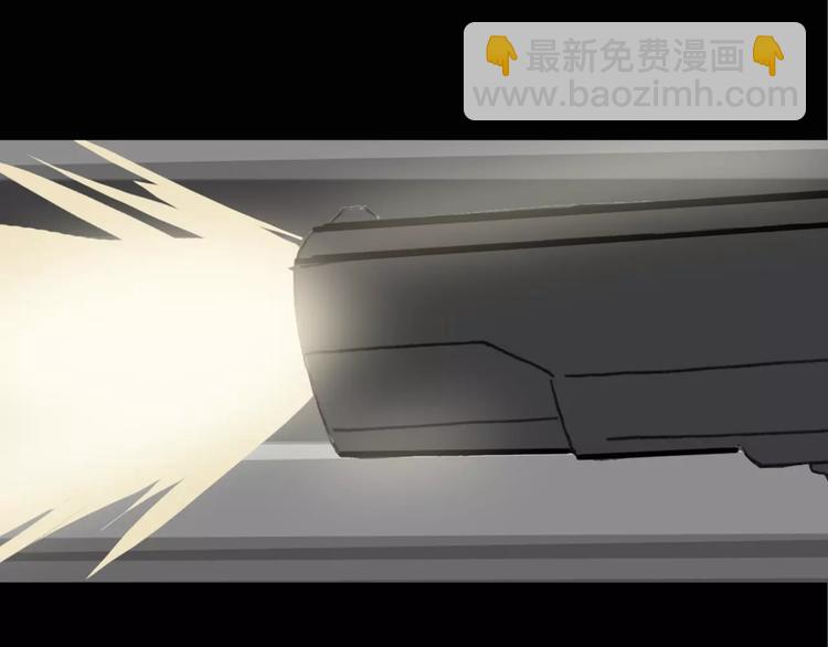 🍸怪奇实录 第19话 黑色牡丹花·照片7 第36页