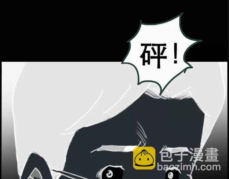 🍸怪奇实录 第19话 黑色牡丹花·照片7 第37页