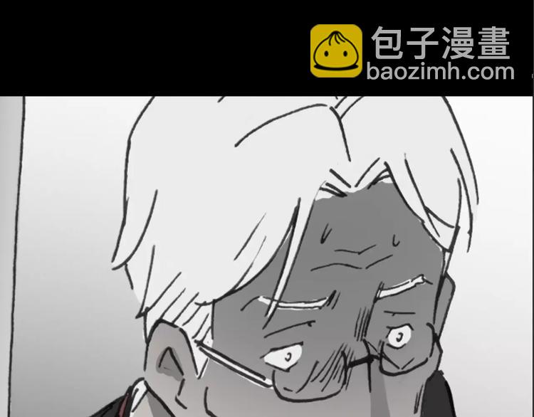 🍸怪奇实录 第19话 黑色牡丹花·照片7 第4页