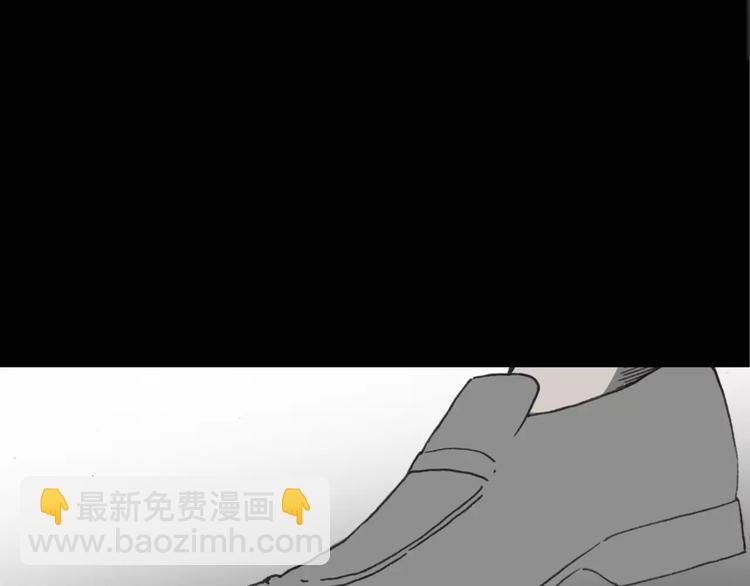 🍸怪奇实录 第19话 黑色牡丹花·照片7 第41页