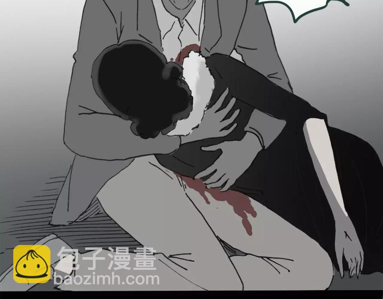 🍸怪奇实录 第19话 黑色牡丹花·照片7 第44页