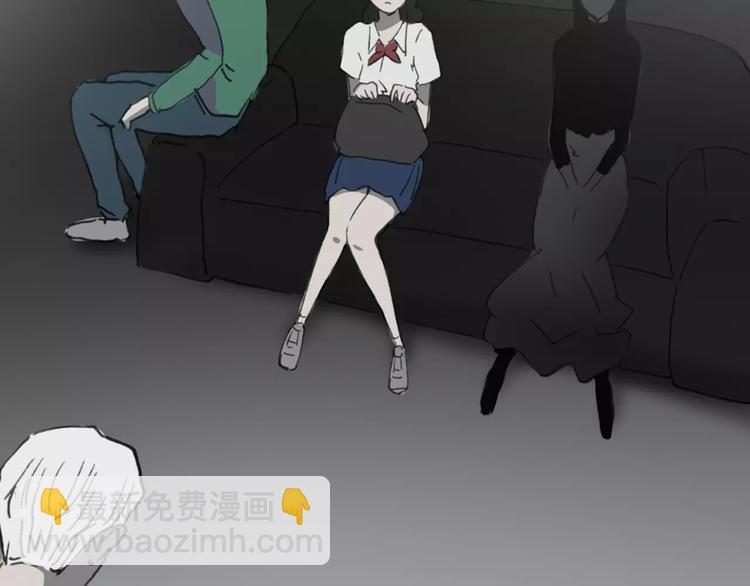 🍸怪奇实录 第19话 黑色牡丹花·照片7 第47页