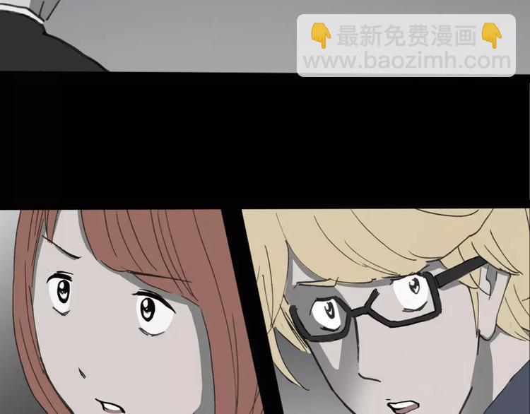 🍸怪奇实录 第19话 黑色牡丹花·照片7 第48页