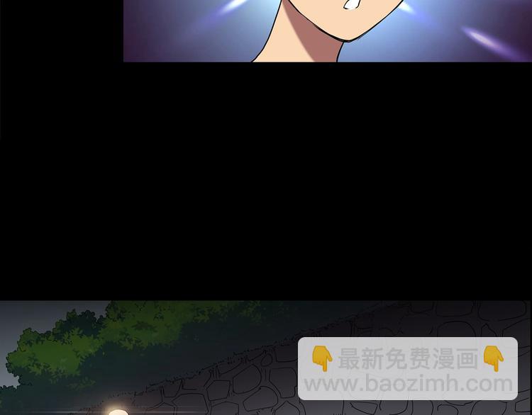 🍸怪奇实录 第204话 梦之舞人（上） 第12页