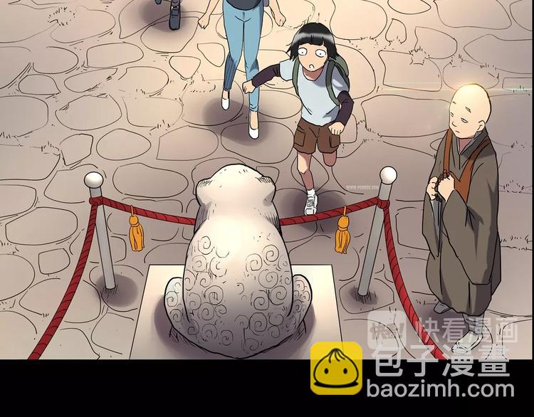 🍸怪奇实录 第204话 梦之舞人（上） 第16页