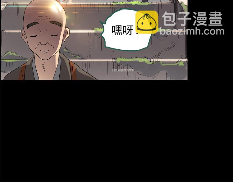 🍸怪奇实录 第204话 梦之舞人（上） 第25页
