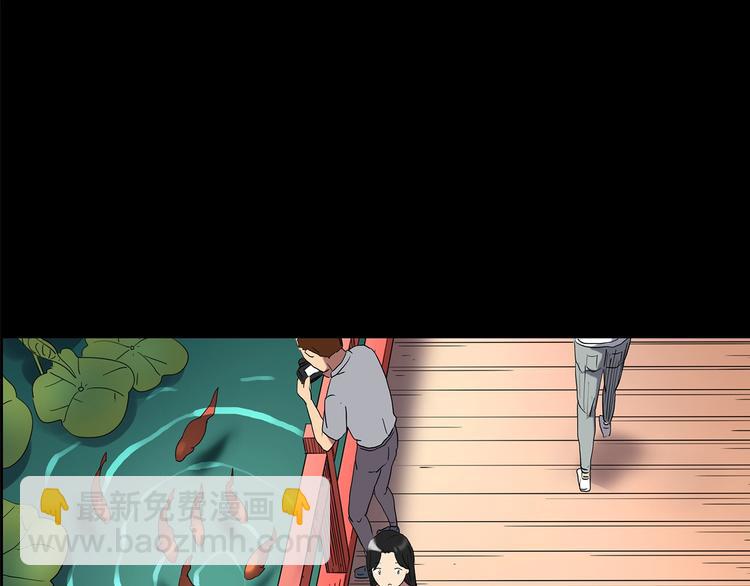 🍸怪奇实录 第204话 梦之舞人（上） 第27页