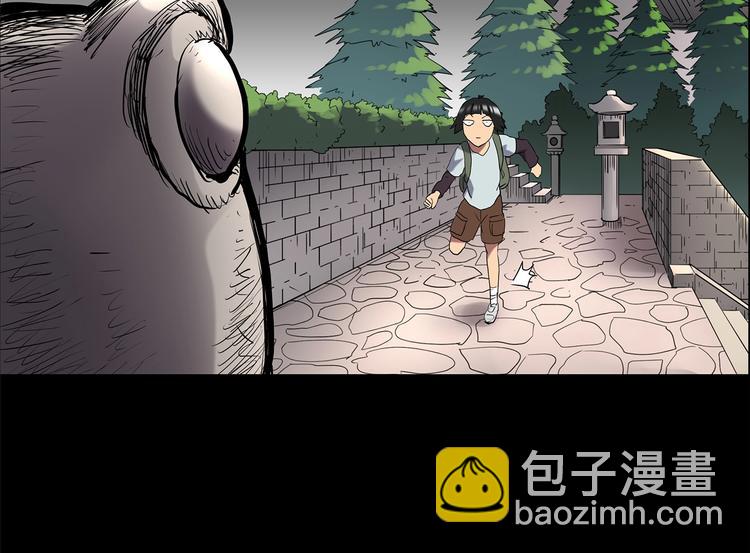 🍸怪奇实录 第204话 梦之舞人（上） 第31页