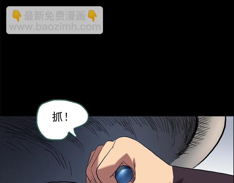 🍸怪奇实录 第204话 梦之舞人（上） 第33页
