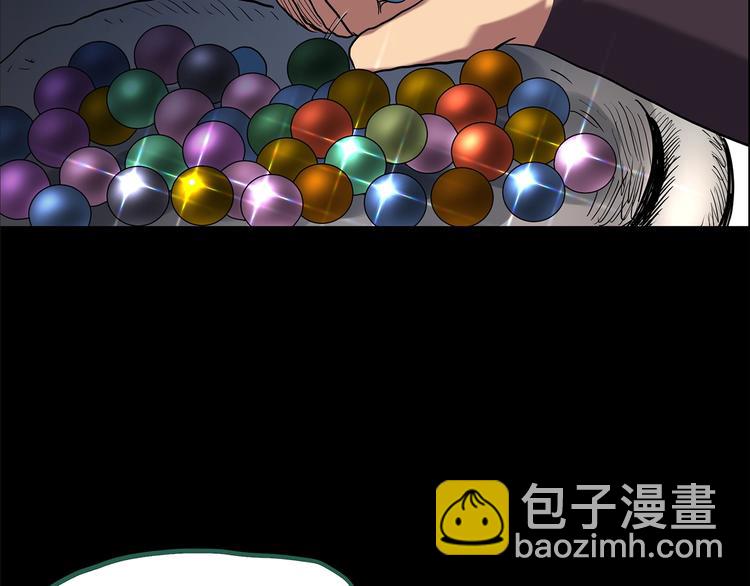 🍸怪奇实录 第204话 梦之舞人（上） 第34页