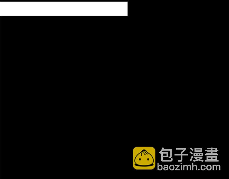 🍸怪奇实录 第204话 梦之舞人（上） 第37页