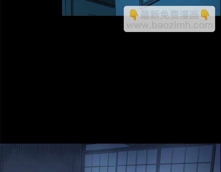 🍸怪奇实录 第204话 梦之舞人（上） 第39页