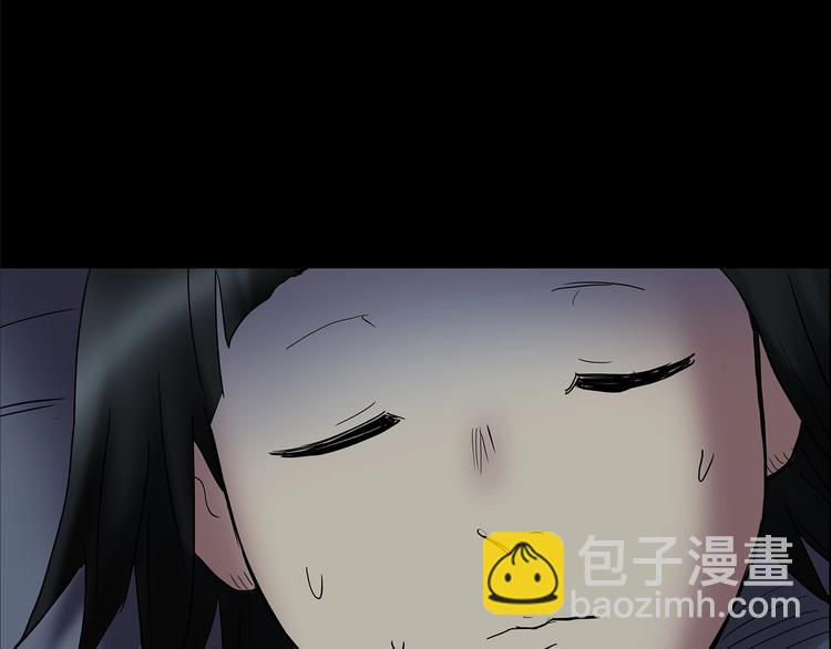 🍸怪奇实录 第204话 梦之舞人（上） 第44页