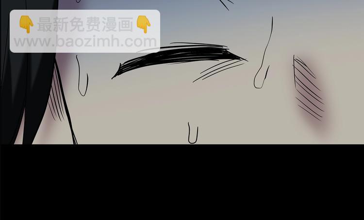 🍸怪奇实录 第204话 梦之舞人（上） 第48页