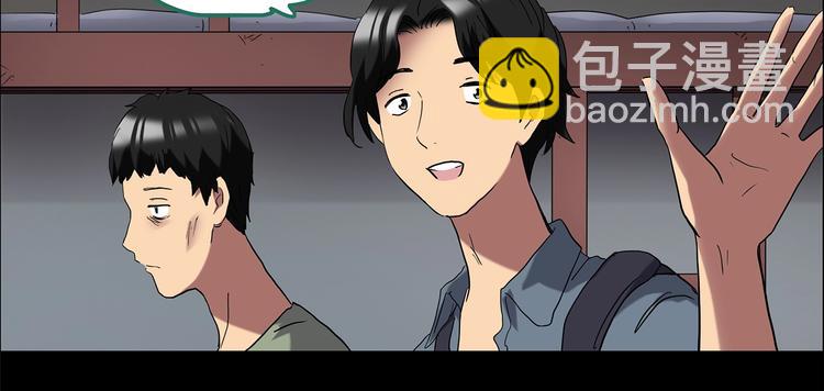 🍸怪奇实录 第206话  宿舍奇人（上） 第16页