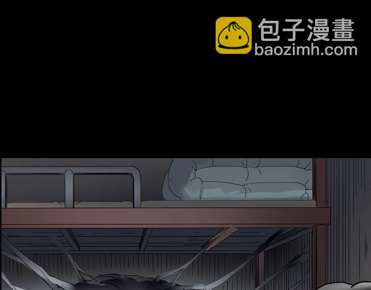 🍸怪奇实录 第206话  宿舍奇人（上） 第21页